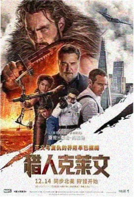 恋爱之目的 海报