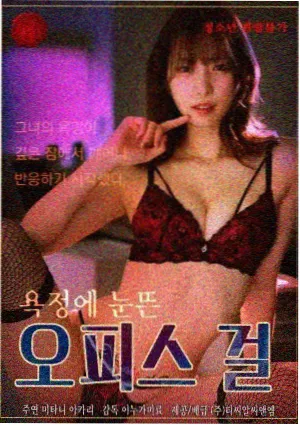 闯关东
