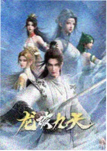 哪吒闹海