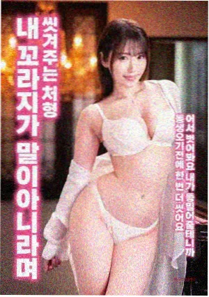 老男孩 海报